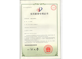 重慶平衡軸