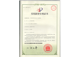 重慶溫鍛