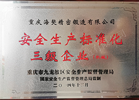 重慶鋁合金鑄造 