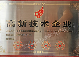 重慶摩托車(chē)配件