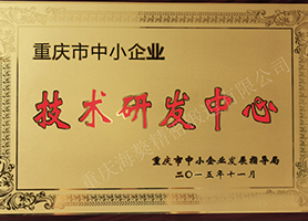 重慶汽車(chē)配件