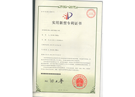 重慶撥叉